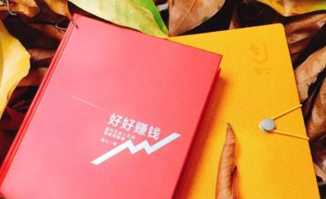 简七《好好赚钱》：通往自由人生的极简理财（全套课程）-一点通资源网