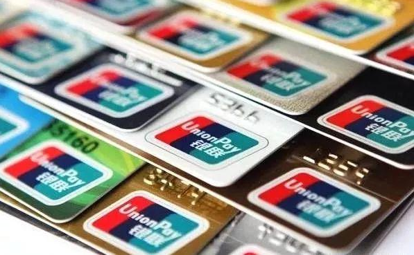 14家银行信用卡提额详细操作攻略：让你实现提额的“小梦想”-一点通资源网