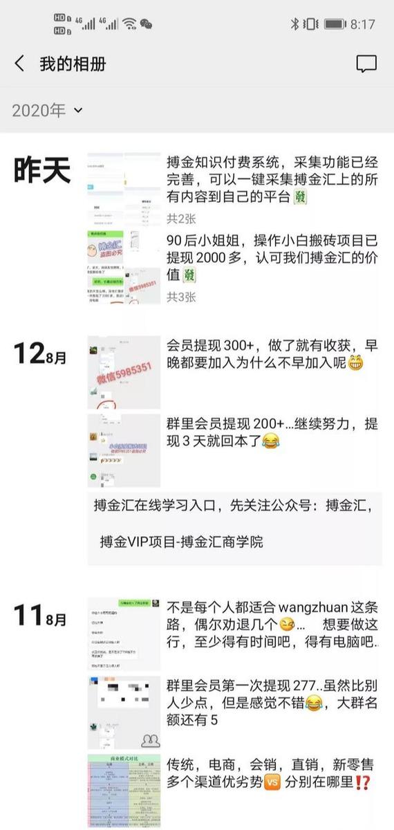 搏金汇小白无脑搬砖：宝妈在家兼职操作挂机赚钱-一点通资源网
