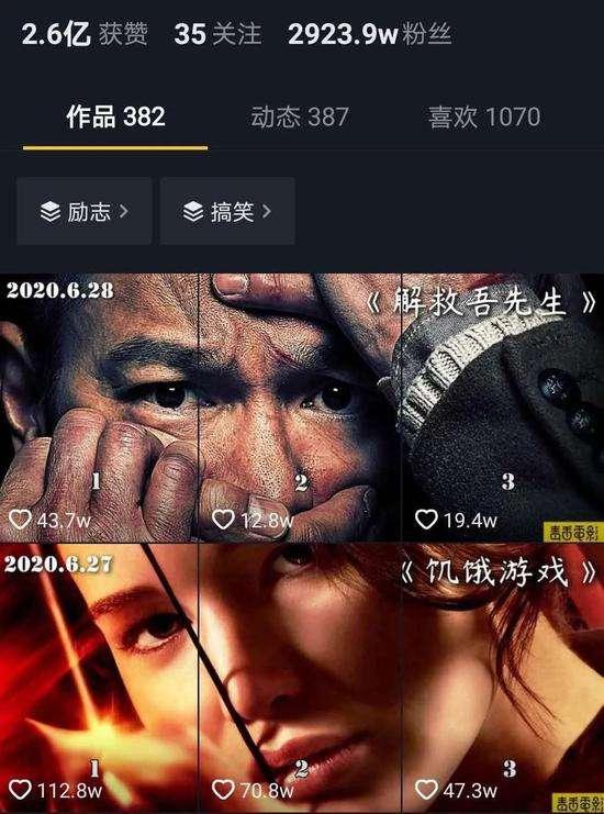 江南汇抖音影视号课程：影视起号号最新技术+影素视材搜方集法+视频剪辑技巧-一点通资源网