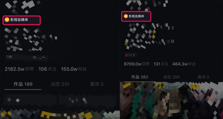 微妙哥抖音影视号2.0版，一部手机轻松月入过万-一点通资源网