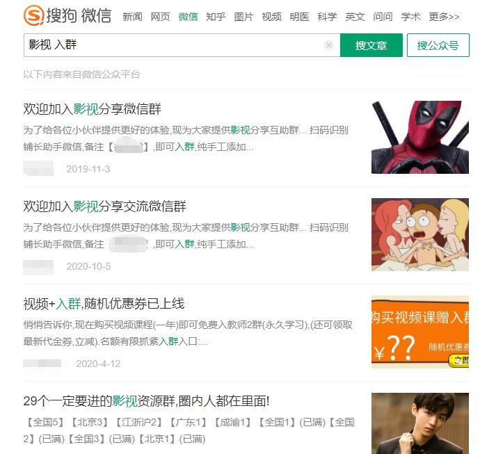 微信小程序引流推广的四种方法-一点通资源网