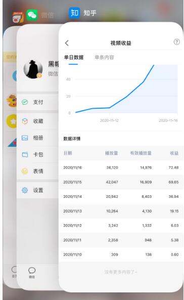 知乎单号2500现金收益，一个批量化无脑操作月赚3W的赚钱项目-一点通资源网