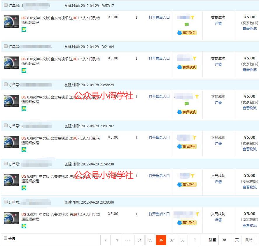 录制软件类安装视频教程，月入万元-一点通资源网