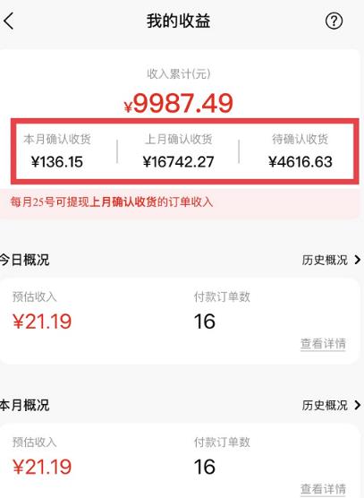 短视频赚钱新项目：抖音表情包引流，完全零投入，做得好 月入2万+速来搞钱-一点通资源网