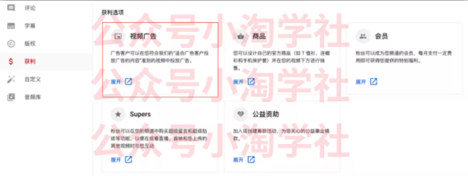如何通过youtube引流赚钱-一点通资源网