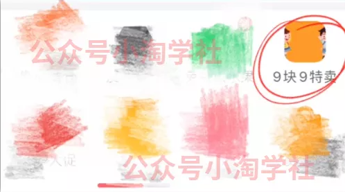 拼夕夕+咸鱼做无货源，每天稳定400+-一点通资源网