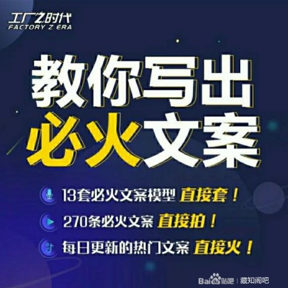 陈厂长:教你写必火文案，10节实操课让你变成专业文案高手-一点通资源网