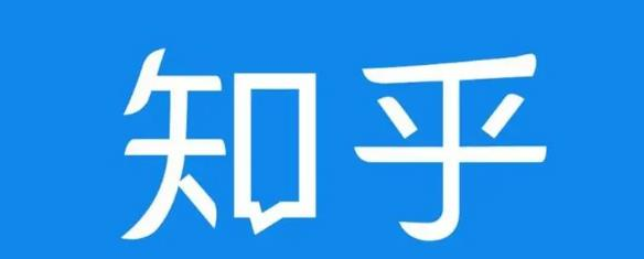 知乎截流引爆全网流量，教你如何在知乎中最有效率，最低成本的引流【视频课程】-一点通资源网