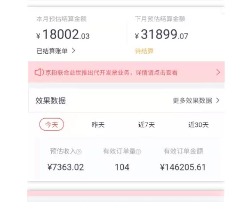 天枢·知乎带货第三期，教你快速上手知乎好物选品、内容与运营（附2期）-一点通资源网