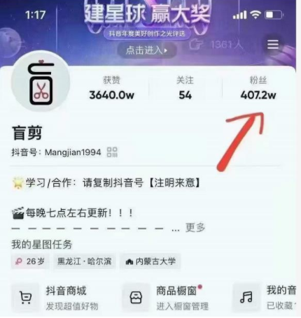 盲剪中视频影视解说课程，从0到1的影视解说，教你如何三个月做到29万收入-一点通资源网