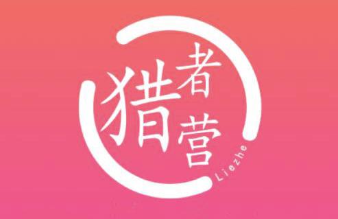 猎者营社群·多套vip课程合集，更新中视频撸钱项目价值千元-一点通资源网