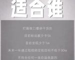 林雨起号日记：从0粉丝开始做抖音，3个月时间，收入近37w-一点通资源网