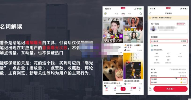 麦子互娱短视频带货·0基础做好物分享账号，无需出镜无需货源无需拍摄-一点通资源网