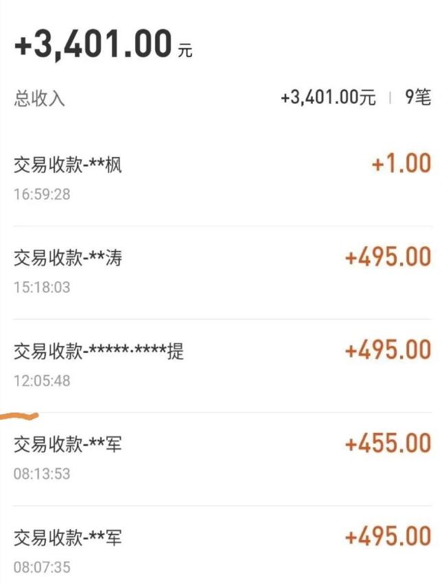 自动看视频无限撸余额秒提现，日赚400＋【视频教程】-一点通资源网
