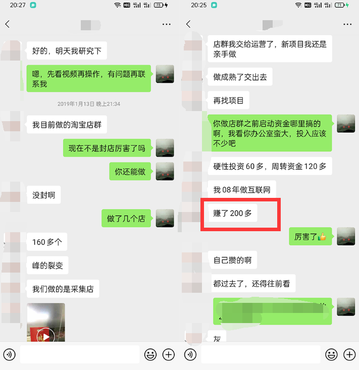 利用京东备件库操作咸鱼无货源项目，暴利赚取信息差的钱-一点通资源网