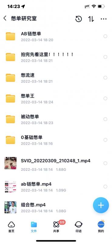 抖音憋单玩法话术研究室，各种憋单玩法，谁用谁爽-一点通资源网