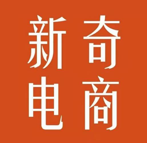 2022年拼多多无货源店群系列课，新手怎么做拼多多无货源店铺-一点通资源网