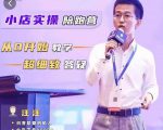 抖客联盟达人带货模式陪跑课,抖音小店实操从0开始教学,超细致答疑-一点通资源网