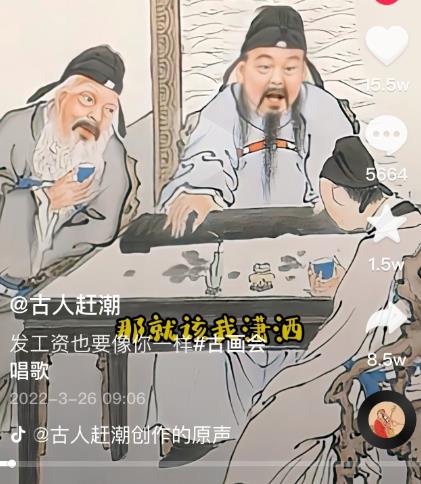 抖音古画会唱歌项目，创意视频月收入四位数，新手即可操作！【教程+素材+软件】-一点通资源网
