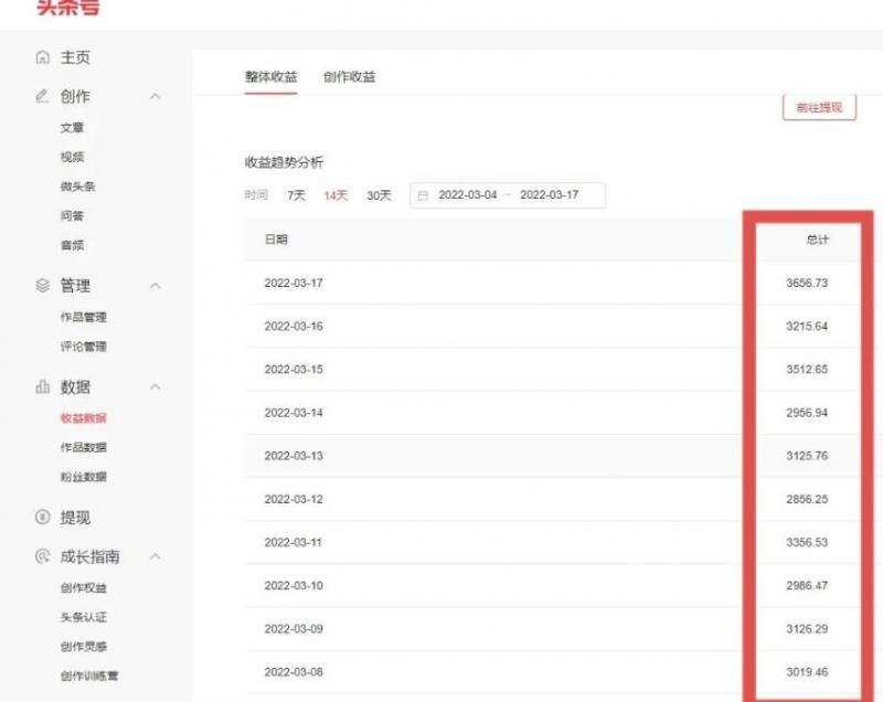 君白团队2022年最新抖音项目课程，抖音书单号+抖音影视剪辑解说-一点通资源网