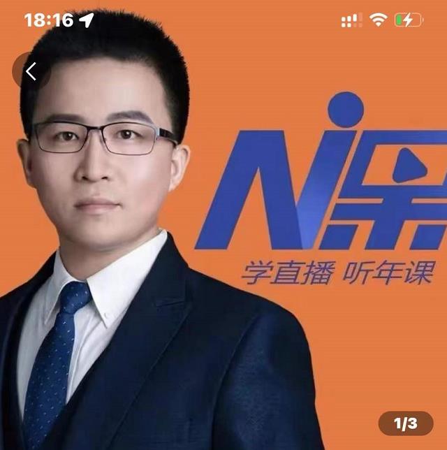 2022视能会点金手丰年，抖音直播课程系列课全套 价值16800元-一点通资源网