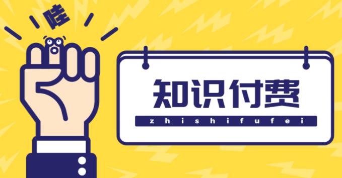 知识付费资源分享小程序，多种变现（流量主变现+开通会员+售卖资源）【源码+详细教程】-一点通资源网
