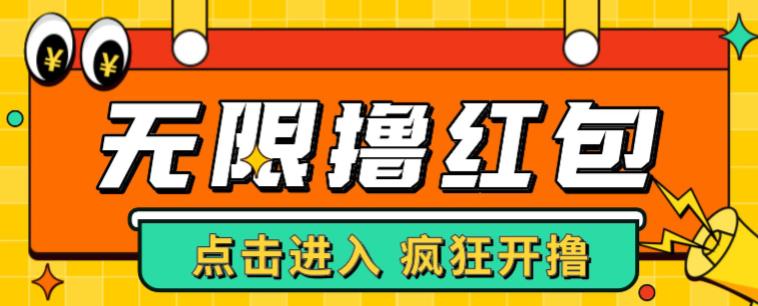 最新某养鱼平台接码无限撸红包项目，提现秒到轻松日入几百+【详细玩法教程】-一点通资源网