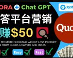 免费推广Clickbank热销商品，每单25.07美元，日赚50美元以上-一点通资源网