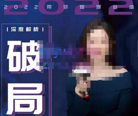 【美业破局】美业人必修课程，美业入门知识库，美业管理进阶之路-价值2022元-一点通资源网