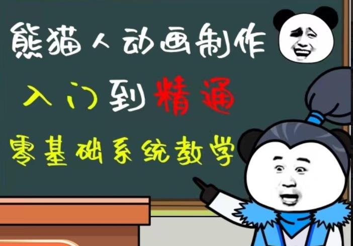 外边卖699的豆十三抖音快手沙雕视频教学课程，快速爆粉，月入10万+（素材+插件+视频）-一点通资源网