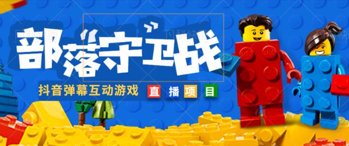 外面收费1980的抖音弹幕互动直播最强弹珠，抖音报白，实时互动直播【软件+教程】-一点通资源网