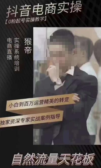 猴帝5月10号线下现场打号录屏，从100多人录的，总共41分钟-一点通资源网