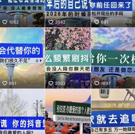 2023最新抖音快手短视频广告牌玩法，轻松起号，3天涨粉6000+【素材+教程+软件】-一点通资源网