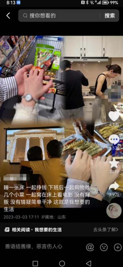 抖音浪漫图文暴力涨女粉项目，简单0门槛每天10分钟发图文日入600+长期多号【揭秘】-一点通资源网