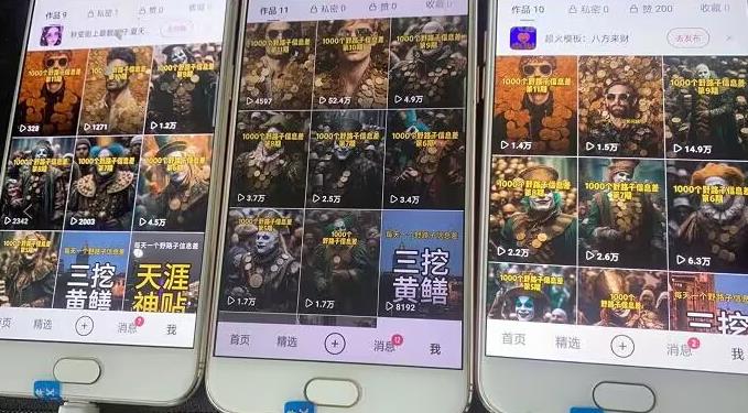 野路子信息差引流创业粉，长期稳定项目月入1W+-一点通资源网