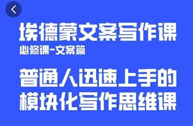 一个细分领域的另类赚钱项目，代下载公众号文章月入上万-一点通资源网