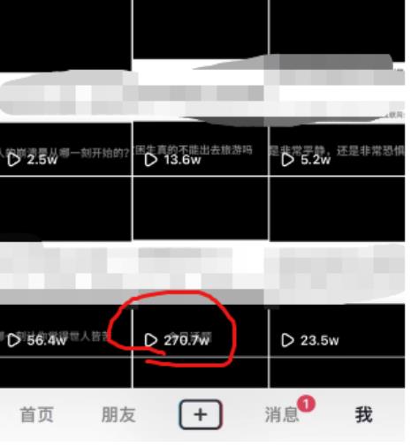 抖音今日话题玩法，1条作品涨粉5000，私域高利润单品转化一部手机日入500【揭秘】-一点通资源网