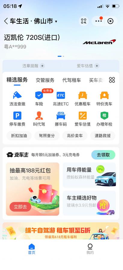 支付宝豪车认证教程，倒卖教程轻松日入300+还有助于提升芝麻分【揭秘】-一点通资源网