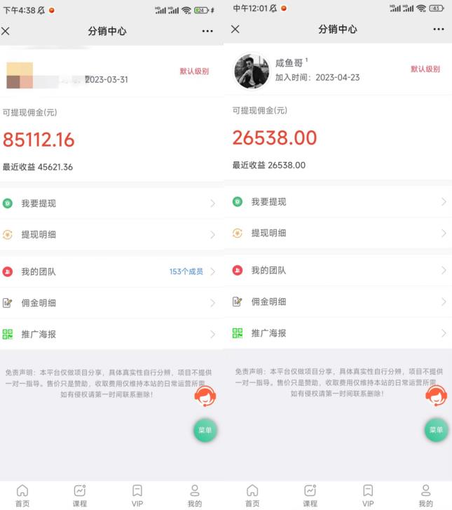 闲鱼流量掘金-虚拟变现新玩法配合全网项目库，精准引流变现3W+-一点通资源网
