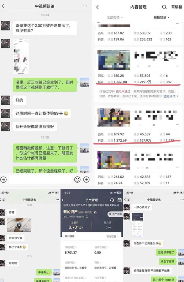 抖音搞笑盘点中视频项目，附全套素材包及工具礼包，轻松制作热门视频-一点通资源网
