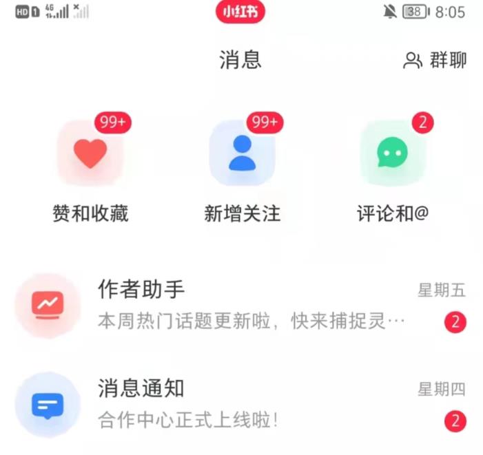 抖音，小红书，视频号爆款流视频制作，简单制作掌握流量密码-一点通资源网