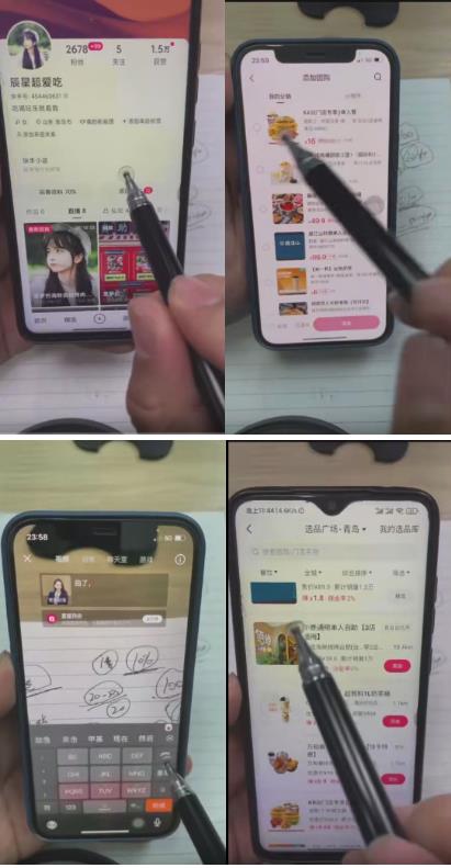 外面卖980元无人直播团购无人带券详细玩法教程，新人小白可上手超火爆-一点通资源网