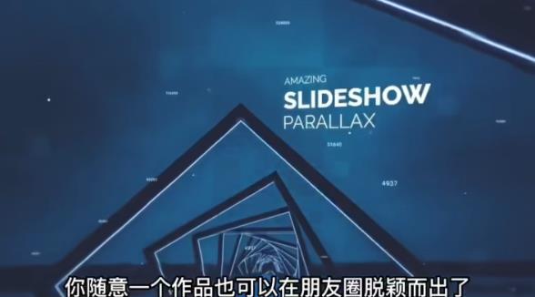 AE脚本-平面图片转3d三维视差动画Projection 3D v3.08（有教程视频）-一点通资源网