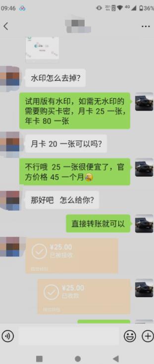 抖音撸音浪私域装x神器二次转化，单日变现超500（详细操作教程）【揭秘】-一点通资源网