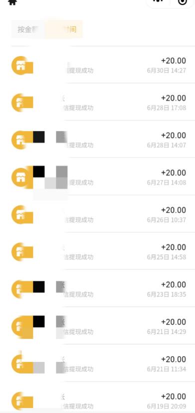最新蓝海聊天平台手动搬砖，单号日入20，多号多撸，当天见效益-一点通资源网