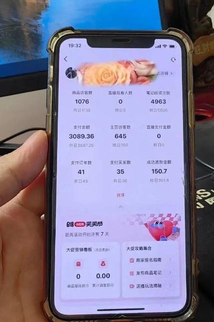 超级蓝海赛道保姆级教学，小红书无货源，无需实拍，如何做到日入1000+【揭秘】-一点通资源网