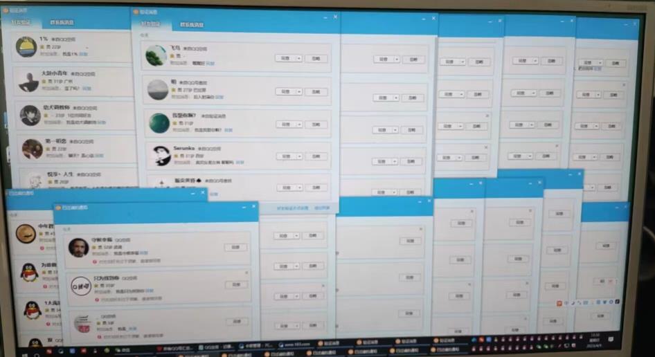 QQ黑科技全自动暴力引流男粉变现，批量操作轻松月入几万【揭秘】-一点通资源网