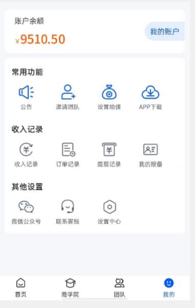 外面收费4980的男粉项目，一个作品变现1000+，新渠道新玩法，一部手机实现月入过万【揭秘】-一点通资源网