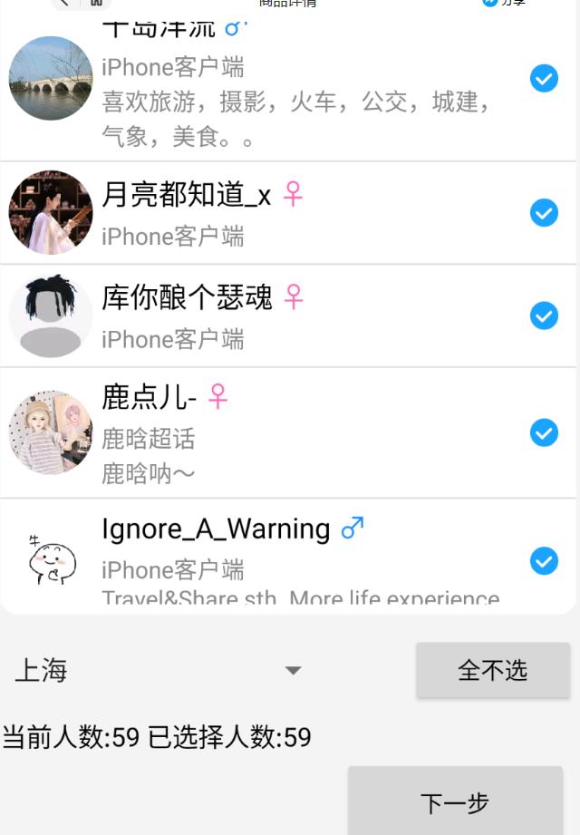 外面收费8K的微博协议一键私信引流软件，真实粉无限私信【仅揭秘】-一点通资源网
